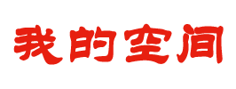 安化县娱乐网